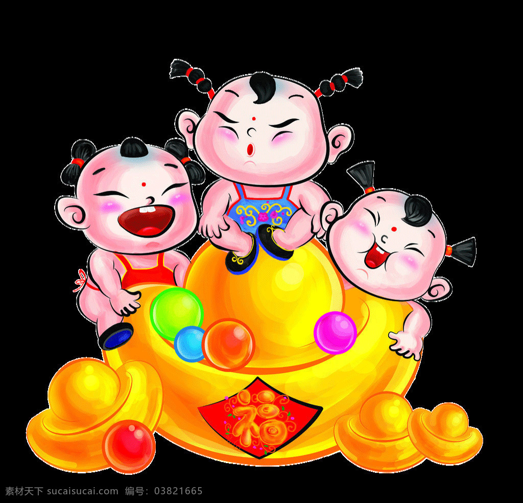 喜庆 新年 元宝 福娃 元素 2018 拜年 财源滚滚 贺新年 卡通元素 庆祝 全家福 新年一家人 元旦素材 元旦装饰 中式习俗