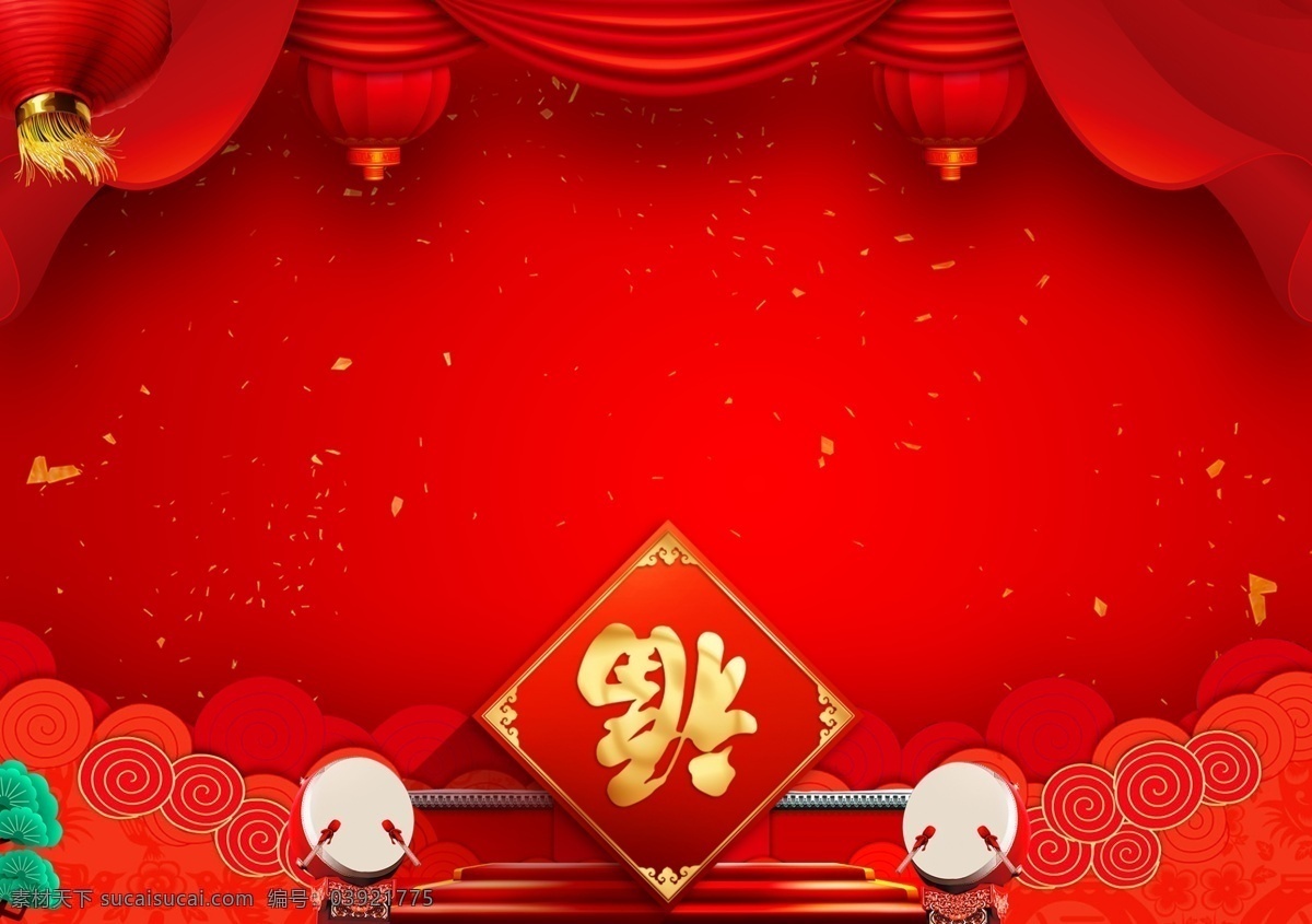 新年背景图 新年 元旦 彩页 单页 促销 春节 新年背景 圣诞节 元宵节 平安夜 中国年 新年大促 新年促销 猪年彩页 猪年单页 宣传彩页 猪年素材 卡通 猪年卡通 节日 新年海报 年会 猪年 喜迎新年 迎新年 新年活动 金猪贺岁 新年贺卡 团圆 海报 贺新年 圣诞 2019 新年邀请函 新年团购 春节背景图