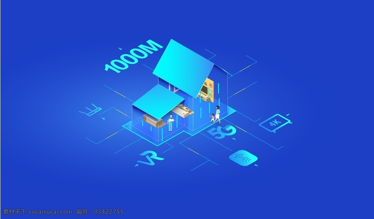 中国电信 5g 双千 兆 5g网络 千兆网络 智慧家庭 家庭网络