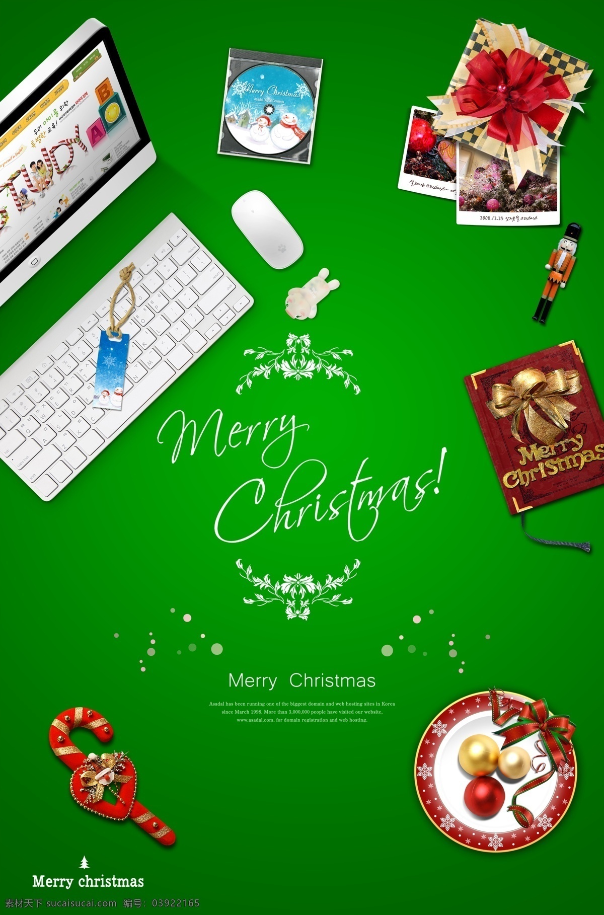 圣诞节 礼物 绿色 场景 宣传 文案 海报