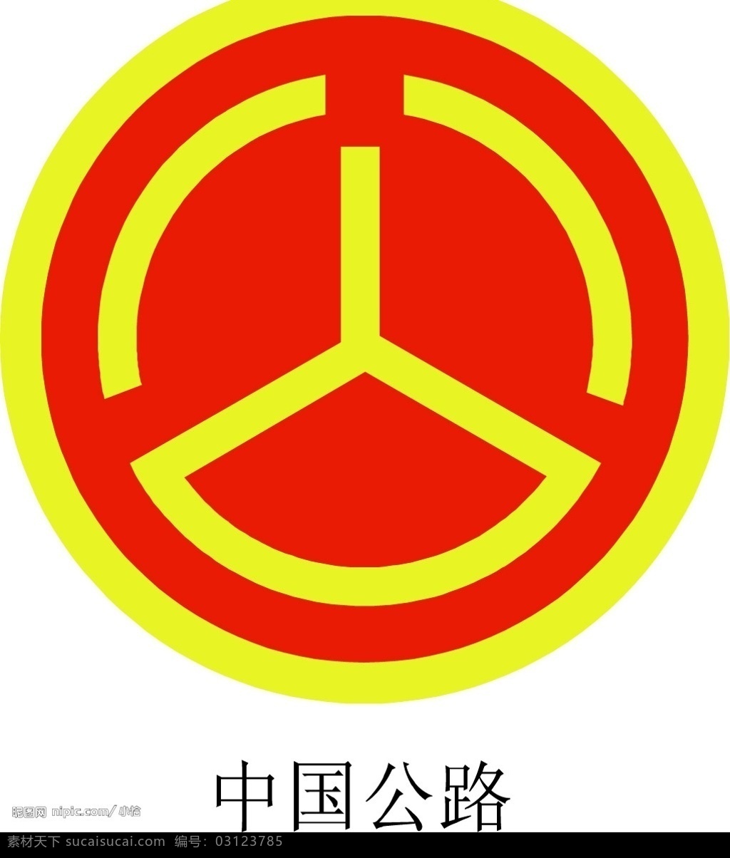 中国 公路 矢量 标志 其他矢量 矢量素材 矢量图库