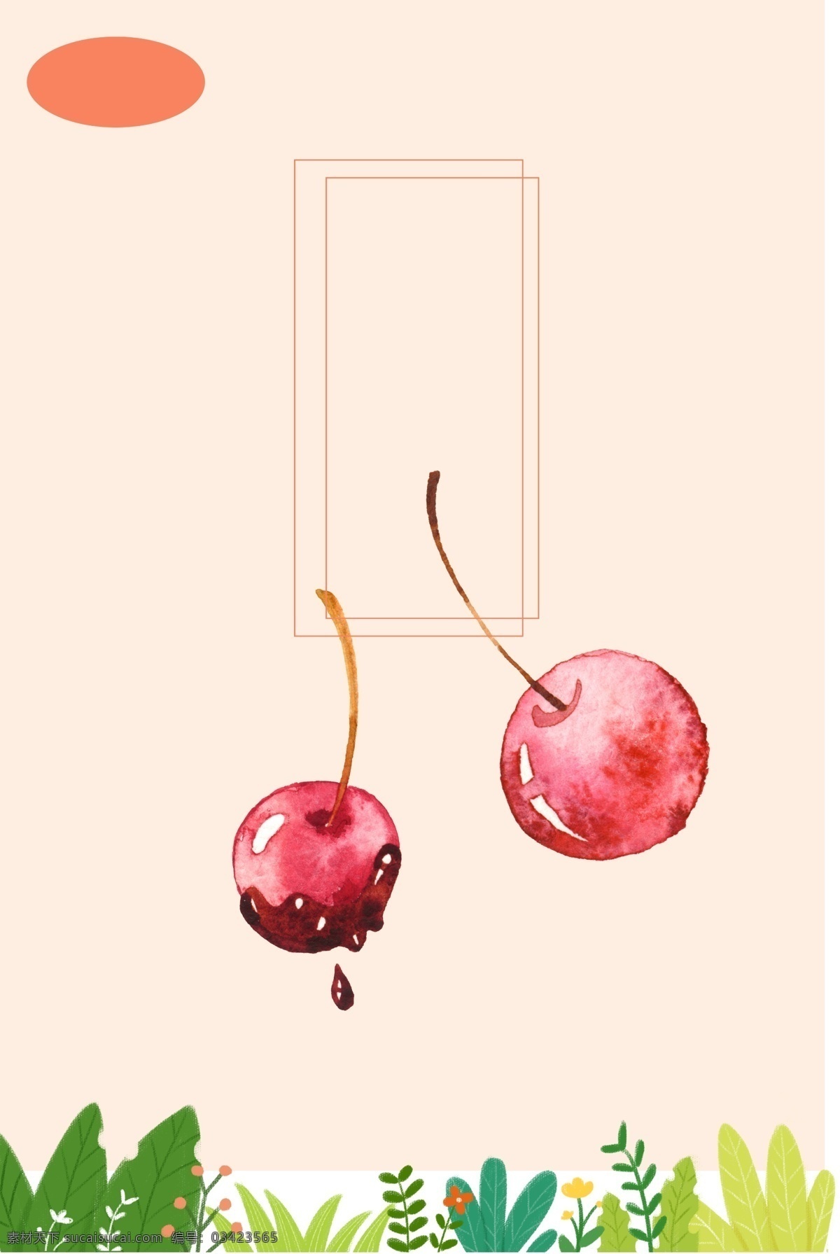 樱桃水果背景 简约 清新 纹理 淡雅 水果 樱桃卡通 花卉 质感 手绘