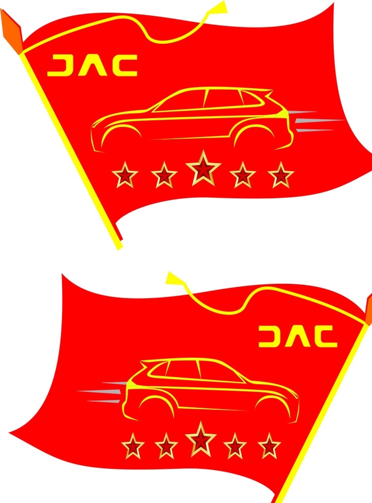 jac 旗帜 飘扬 五星 红旗 江淮汽车 标志图标 企业 logo 标志