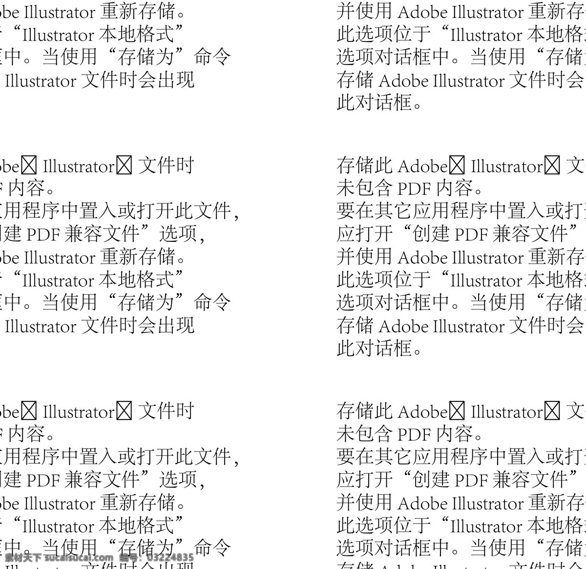 卡通 可爱 小狗 表情 卡通背景 矢量文件 背景底纹 抽象花纹 生活道具 唯美花纹 卡通道具 学校 卡通素材 学生 道具 动物 人物动态 儿童乐园 地球 卡通饰品 卡通人物 儿童游玩 梦幻风景 小学卡通画 浪漫小清新 动漫动画 标题框 动漫人物 卡通边框 花纹边框 卡通动漫 卡通表情库 动物表情库