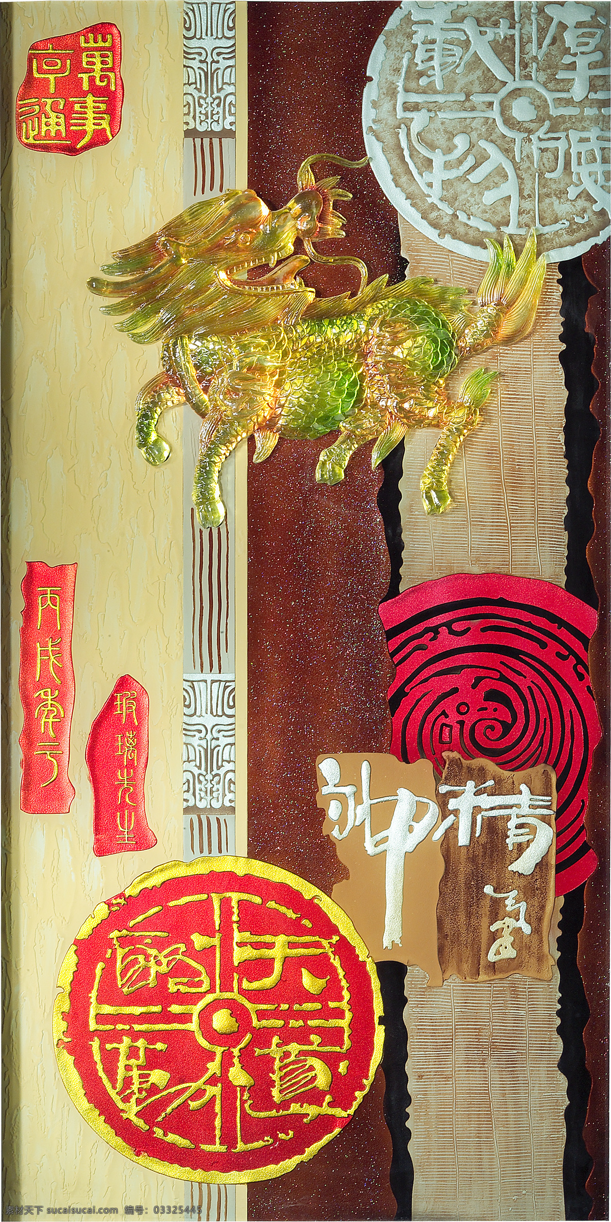 艺术玻璃图片 艺术玻璃 玻璃 背景 隔得 屏风 客厅 工艺玻璃 沙发背景 彩雕 深雕 传统文化 文化艺术 压铸玻璃