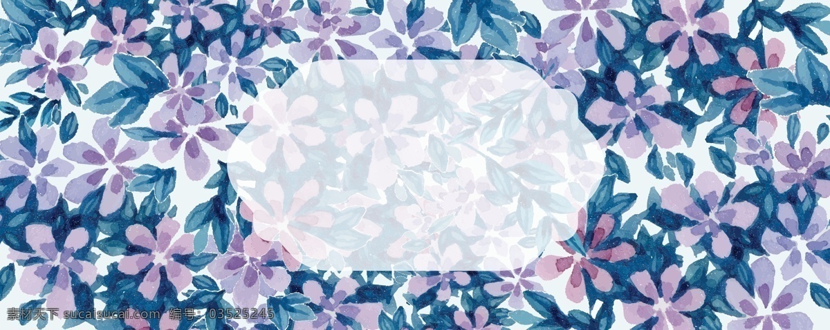 矢量 水彩 复古 花海 横幅 背景 花朵 简约 蓝色 泼墨 文艺 小清新 小碎花 紫色