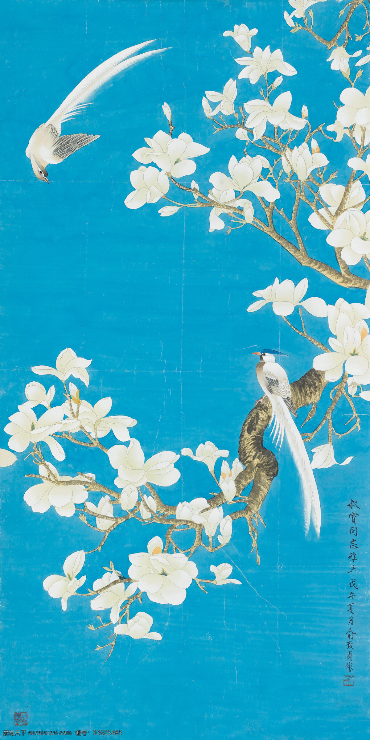 花鸟图 喻继高作品 两只小鸟 飞 栖息在树枝上 中国古代画 中国古画 绘画书法 文化艺术