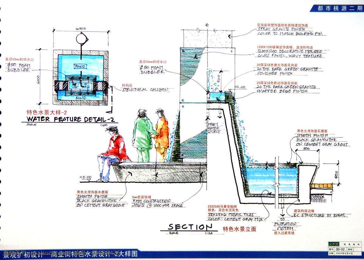 平面分布图 建筑方案 设计素材 平面分布 其他资料 建筑装饰 白色