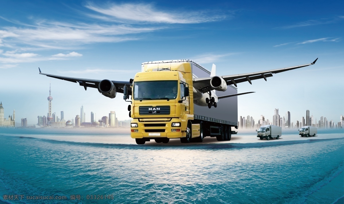 创意货车 货车 飞机 海洋 房产 天空 物流 物流设计素材 广告设计模板 源文件