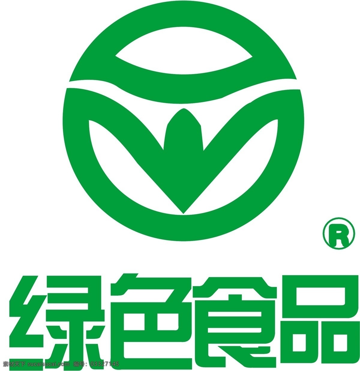 绿色食品图标 绿色食品标志 绿色食品 标识 logo 绿色 标志 logo设计 公共标识标志 标志图标