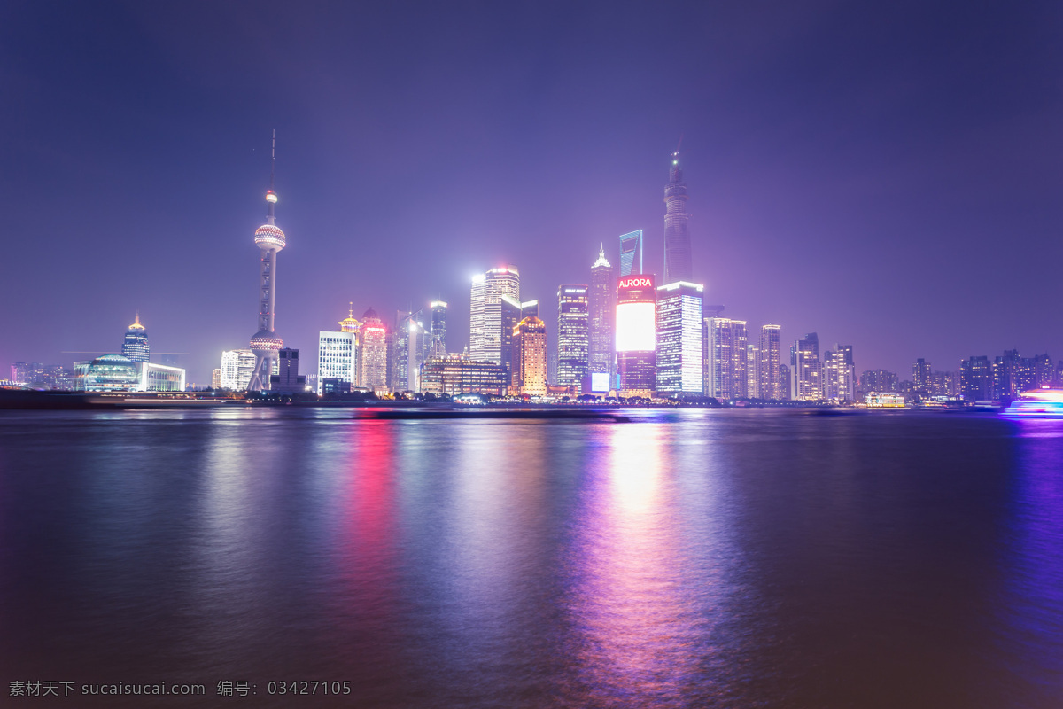 上海外滩 东方明珠 夜景 海边