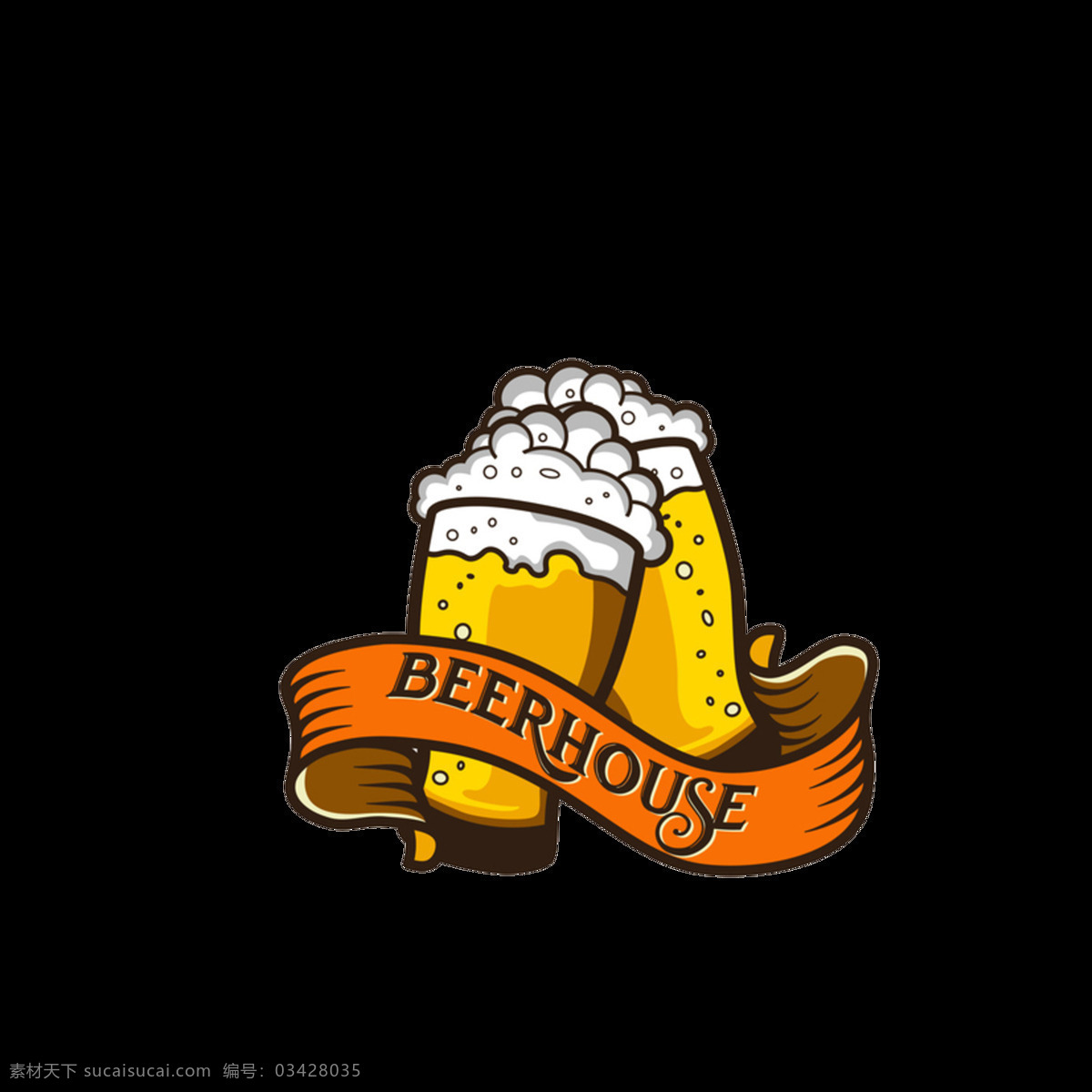 啤酒卡通 啤酒元素 啤酒透明素材 手绘啤酒