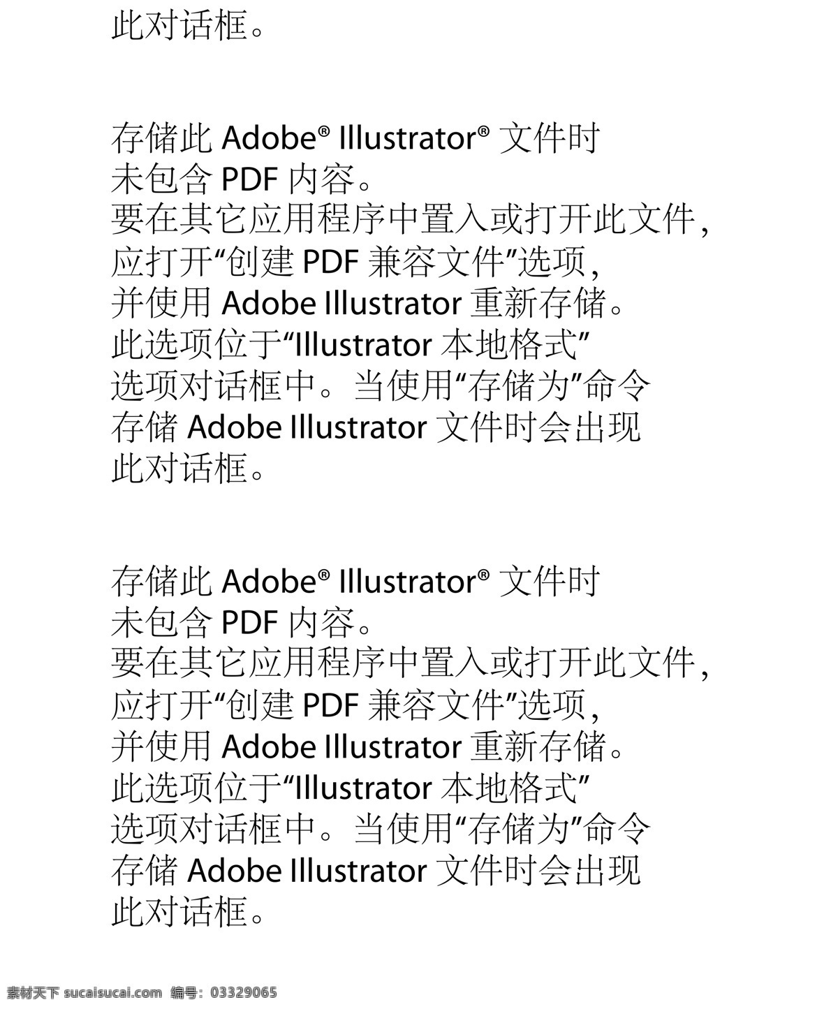 橘子 各种卡通橘子 水果 漩涡橘子 动漫动画