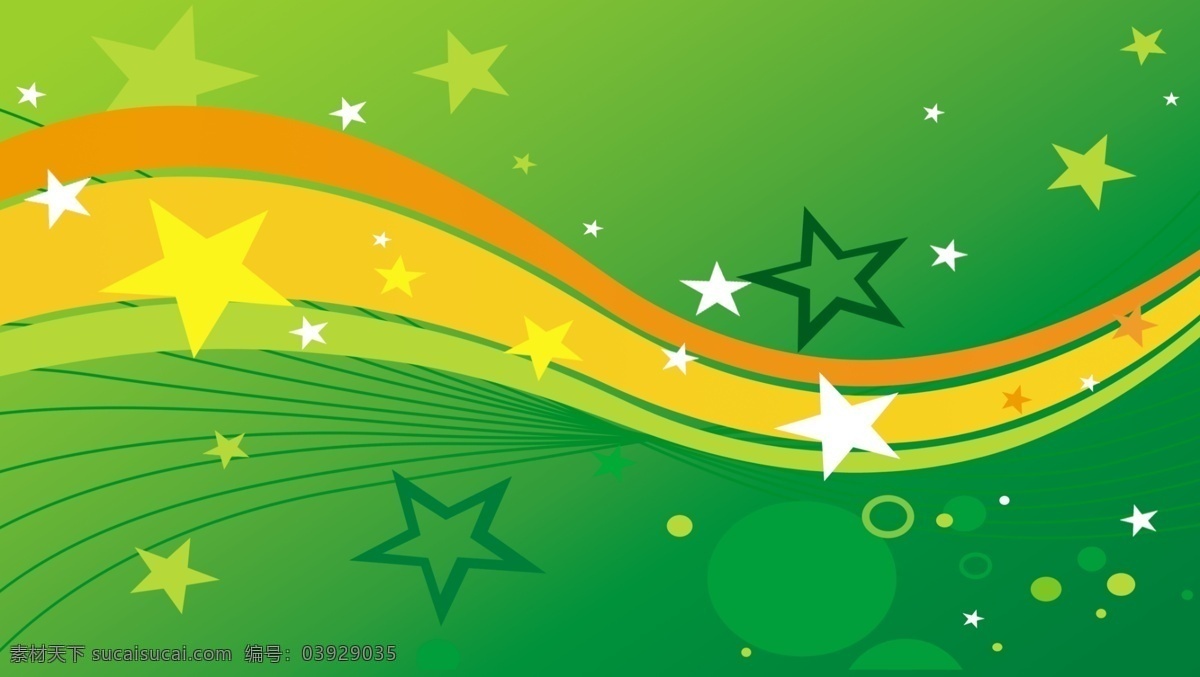 绿色梦幻背景 星星 背景 漂亮 绿色 彩条 绿色背景素材 绿叶 梦幻 展板 卡通背景 梦幻背景 广告设计模板 源文件