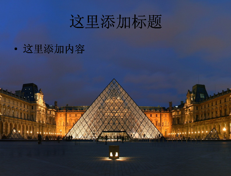 城市 夜景 建筑 景观 封面 ppt图片 ppt桌面 ppt大全 自然风景 模板