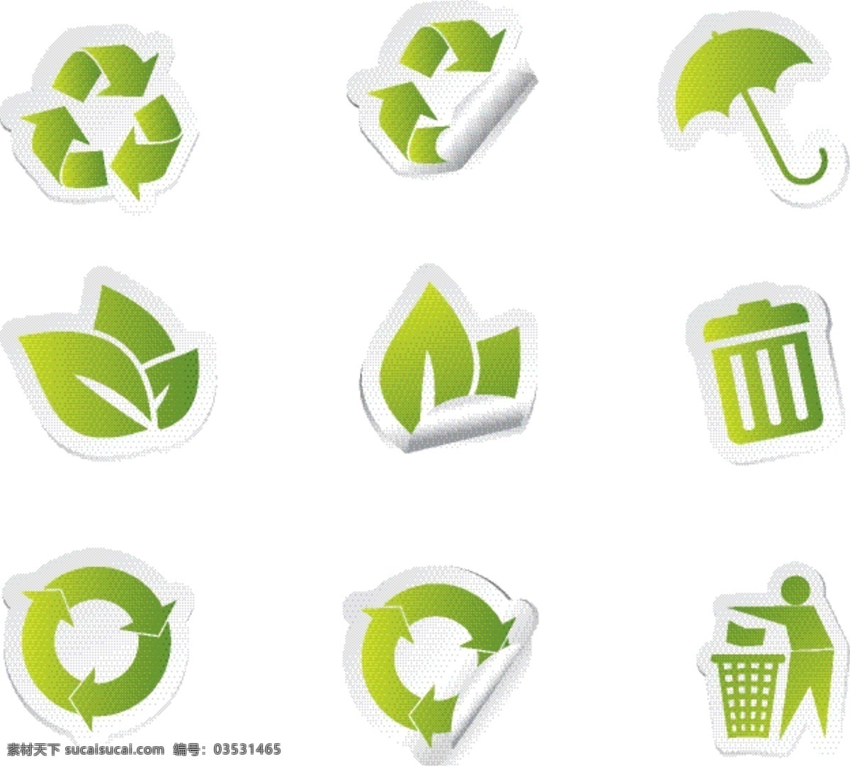 立体感 标签 式 环保 图标 矢量 低碳 节能 绿叶 矢量素材 雨伞 箭头垃圾桶 矢量图 其他矢量图