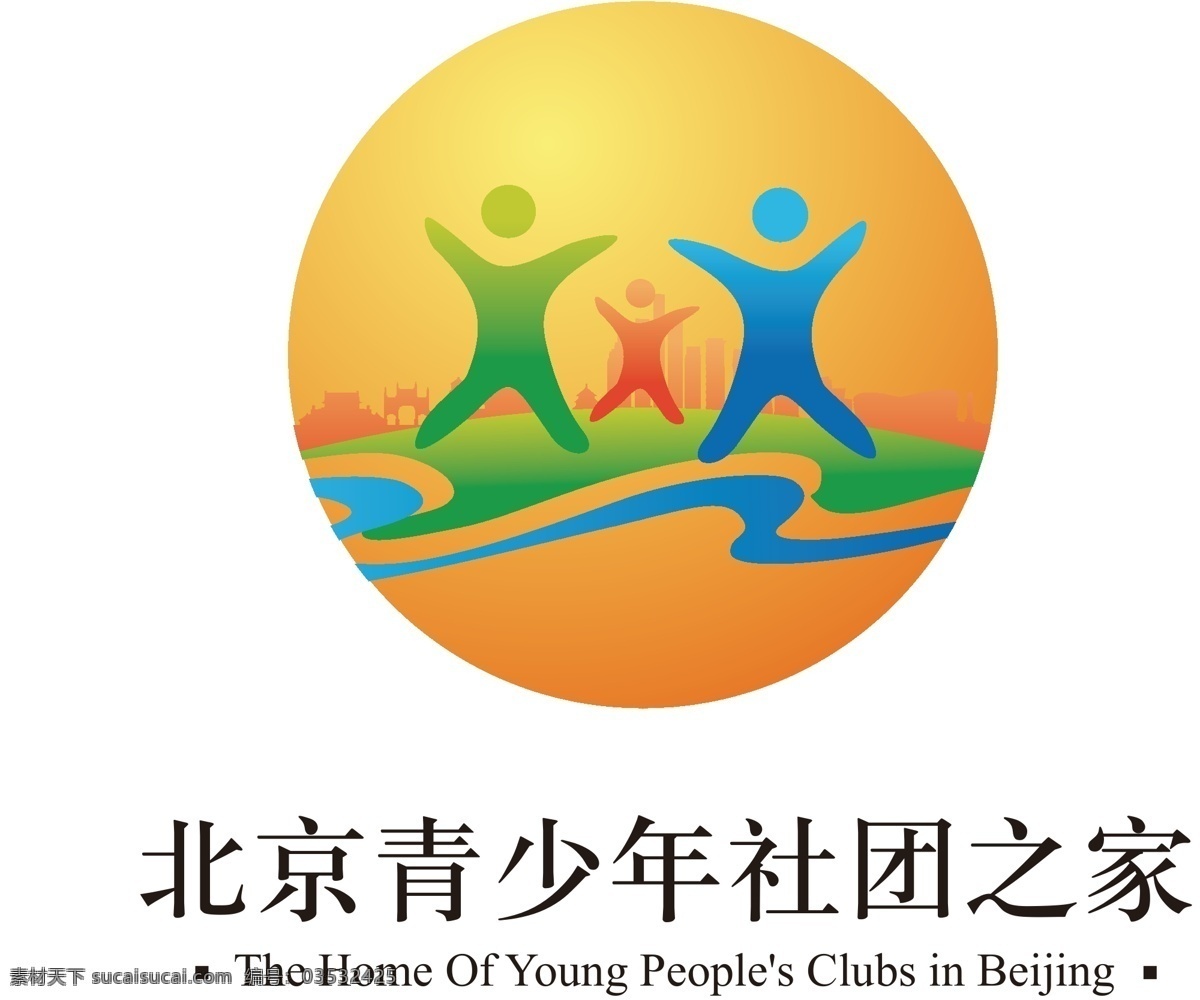 北京 青少年 社团 之家 logo 标志 朝阳 晨练 山水 小人 社团之家 深谷幽兰 原创设计 其他原创设计