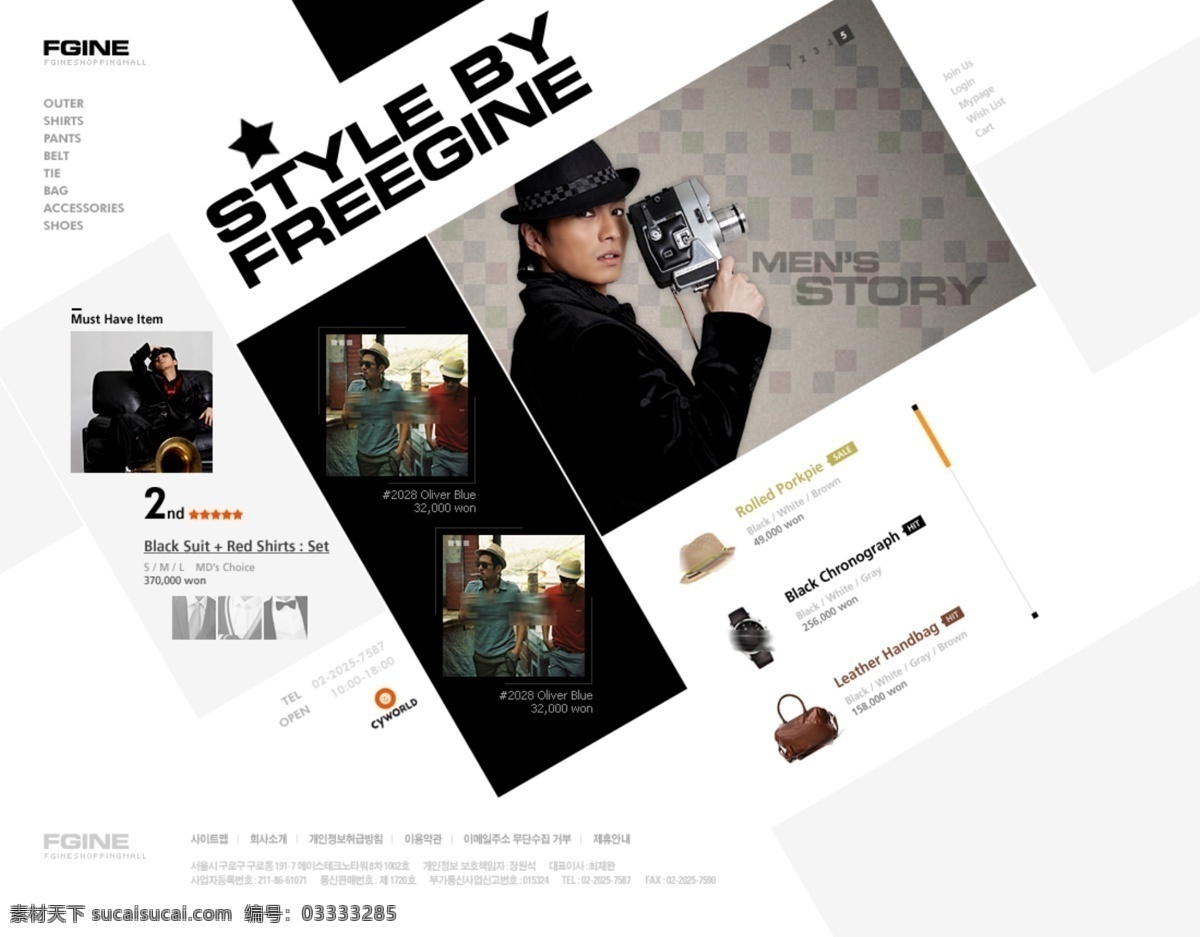时尚 创意 网页模板 韩国 韩国网站 网页模板素材 网站模板 网页设计 网页素材