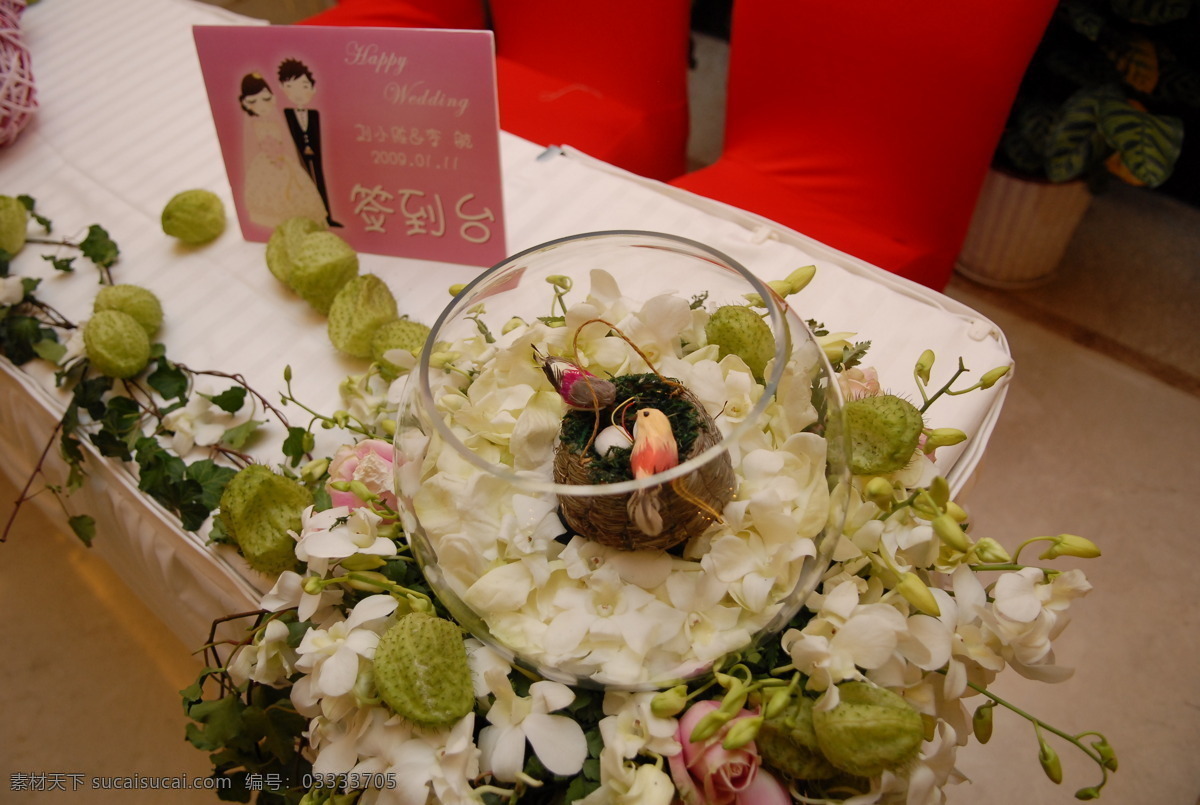 婚礼 喜庆 精致 高端 大气 绿色 浪漫 鱼缸 迎宾 婚庆 节日庆祝 文化艺术