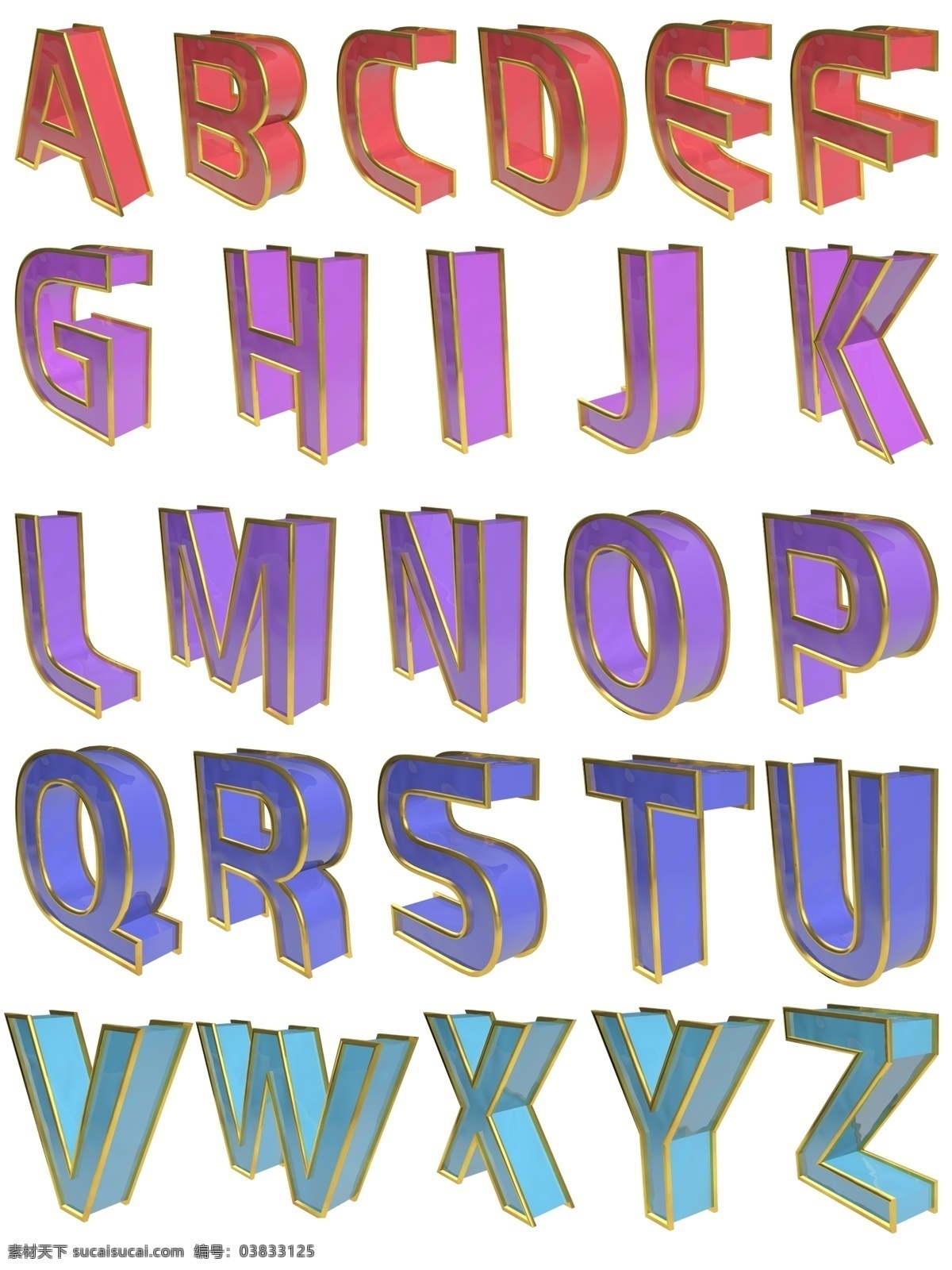 d 糖果 色 立体 英文 字母 艺术 字 元素 2.5d c4d 英文字母 糖果色 艺术字