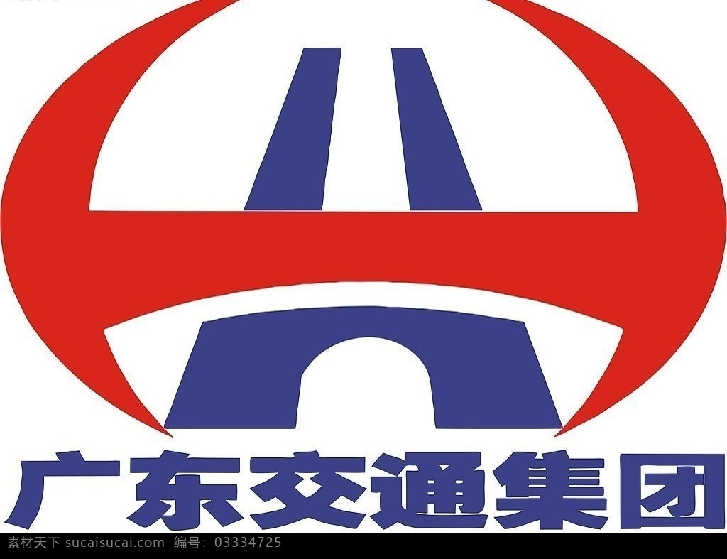 广东 交通 集团 矢量 广东交通集团 标识标志图标 企业 logo 标志 矢量图库