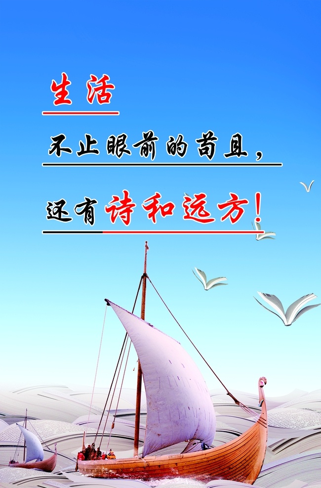 文化标语 校园文化教育 校园文化宣传 校园文化设计 校园文化人物 校园文化名言 校园文化海报 校园广告 海报 主题围墙 校园墙体广告 楼道文化 长廊文化 口号 校园素材 三风一训 教师风采 优秀学生展 成果展 幼儿园 校园文化墙 展板模板