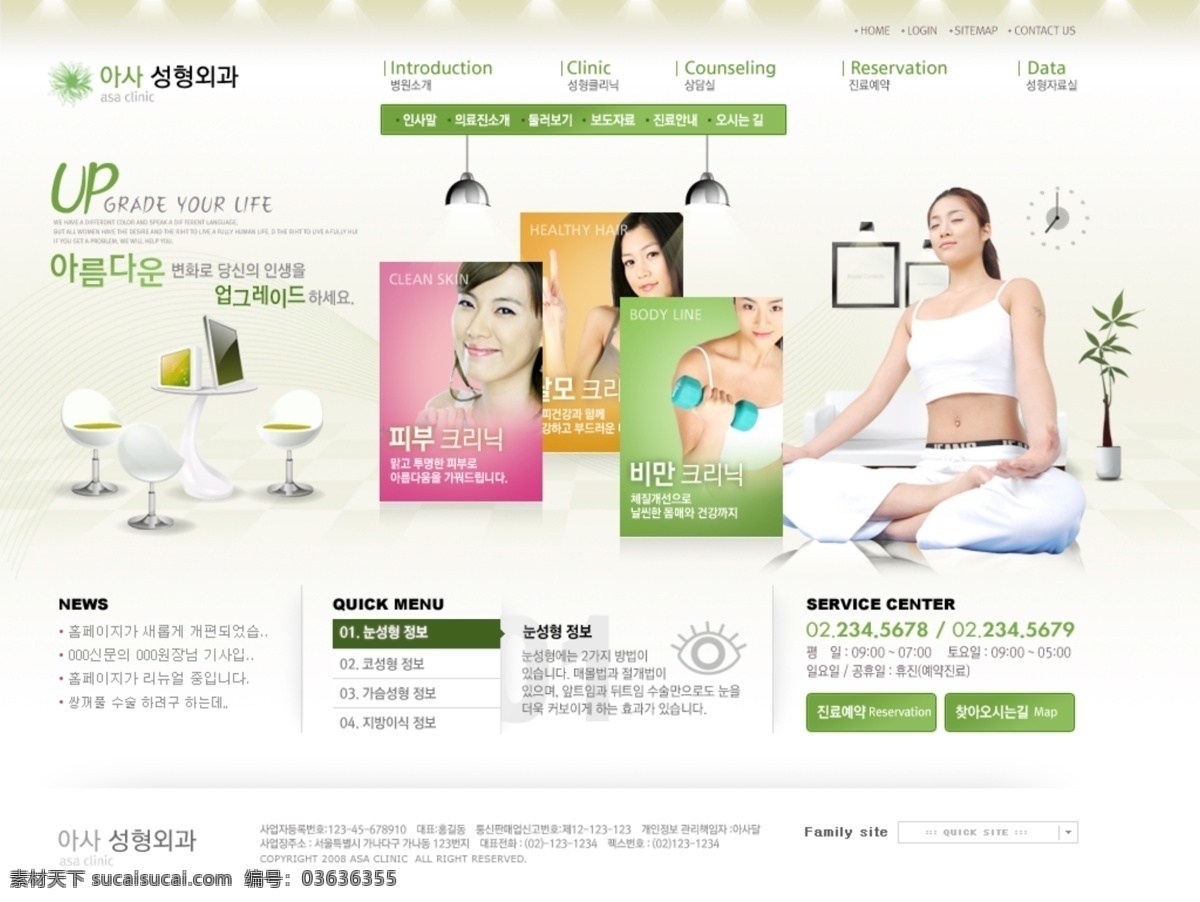 女子 瑜珈 健身 网页模板 粉色 韩国模板 韩国网页 韩国网站 美女 模板 网页 网页设计 瑜珈健身 网站 站酷 网站素材 企业模块 源文件 网页素材