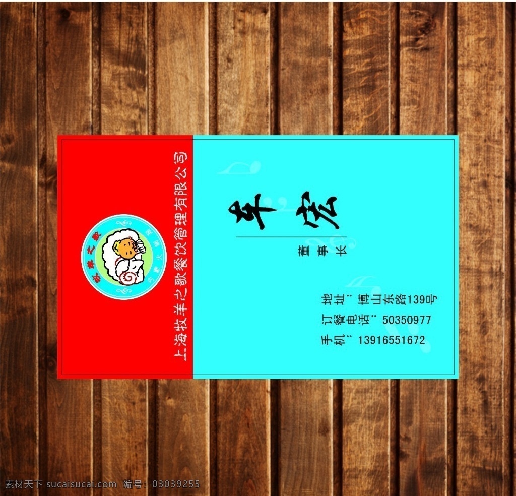 酒店 名片 中餐 精美 名片设计 餐饮名片 餐厅名片 酒店名片 酒楼名片 饭店名片 快餐名片 中餐名片 西餐名片 农家乐名片 度假村名片 休闲山庄名片 名片封面 牛肉馆名片 羊肉馆名片 牛肉汤锅 羊肉汤锅 鱼馆名片 鱼庄名片 汉堡名片 面包名片 茶楼名片 咖啡名片 旅游名片 零食名片 小吃名片 饮料名片 小面名片 宴席名片 喜宴名片 名片卡片