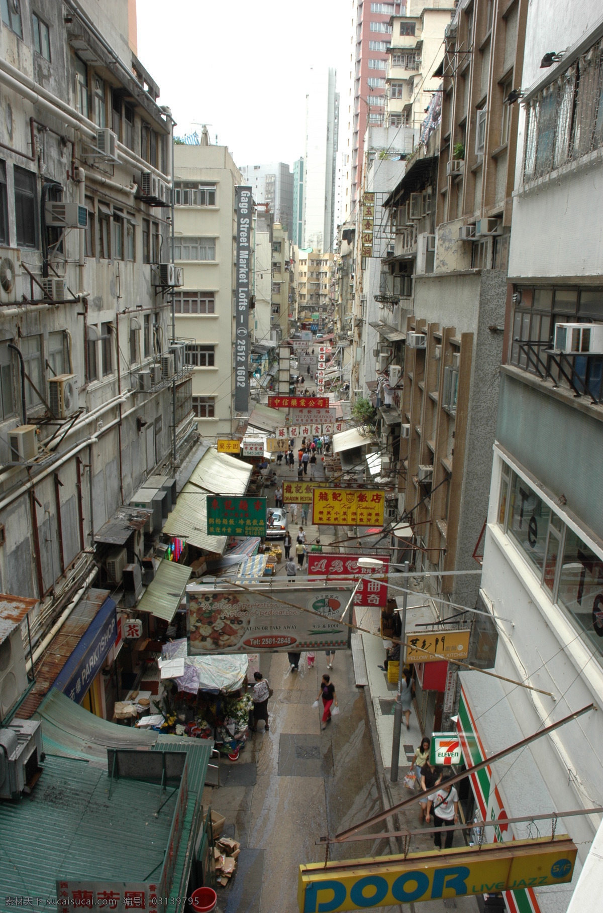 香港街景 香港 城市 街道 街景 旧楼 旧街区 广告牌 人文景观 旅游摄影