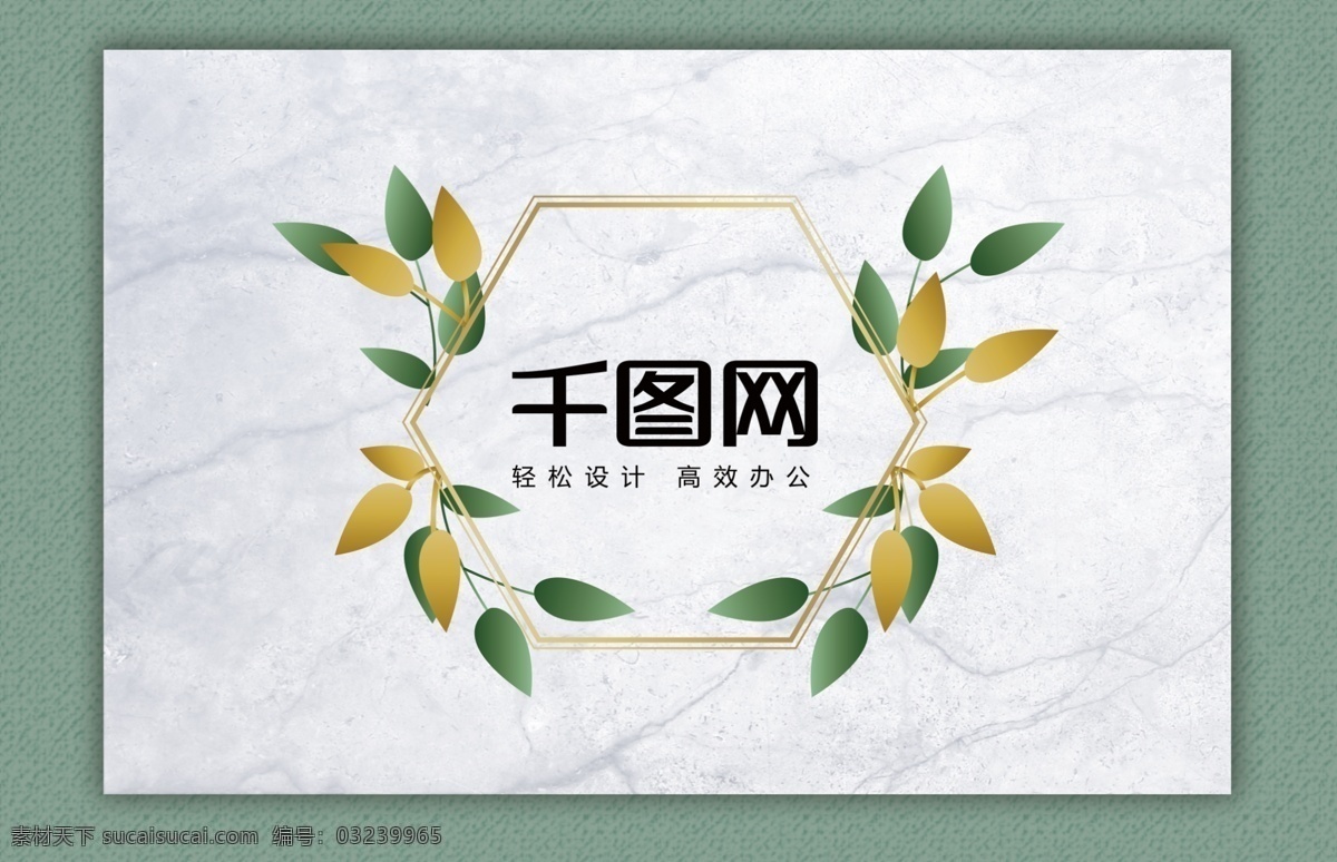 简约 树叶 金色 线条 绿色 小清 新大 理石 名片 小清新 大理石 商务 企业 个性 豆沙绿 纹理 元素 原创