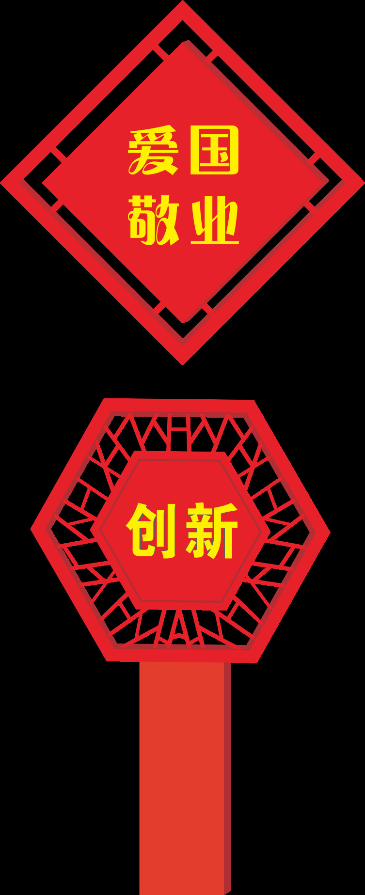 党建 文化 墙 爱国 敬业 创新 党建背景墙 党员活动室 党员 共产党 入党誓词 党建文化墙 党建室 党建文化走廊 党建形象墙 立体文化墙 入党 誓词 共产党文化墙 共青团文化墙