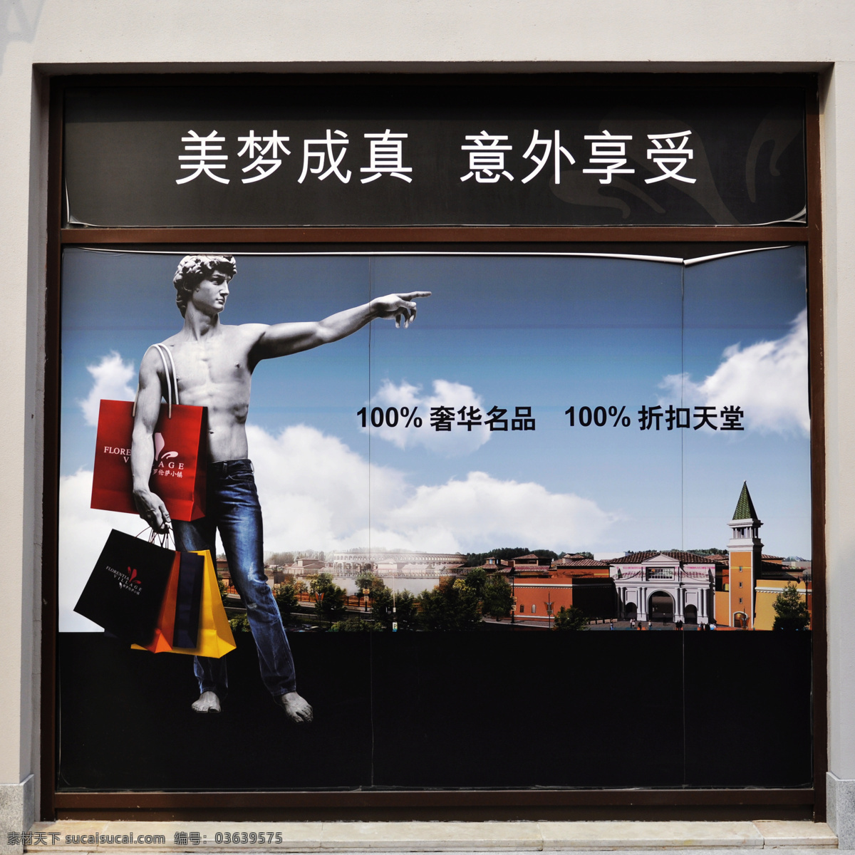 橱窗 广告 广告牌 旅游摄影 美梦成真 人文 人文景观 商业街 佛罗伦萨 小镇 佛罗伦萨小镇 意外享受 无人 方图 日景 装饰素材 展示设计