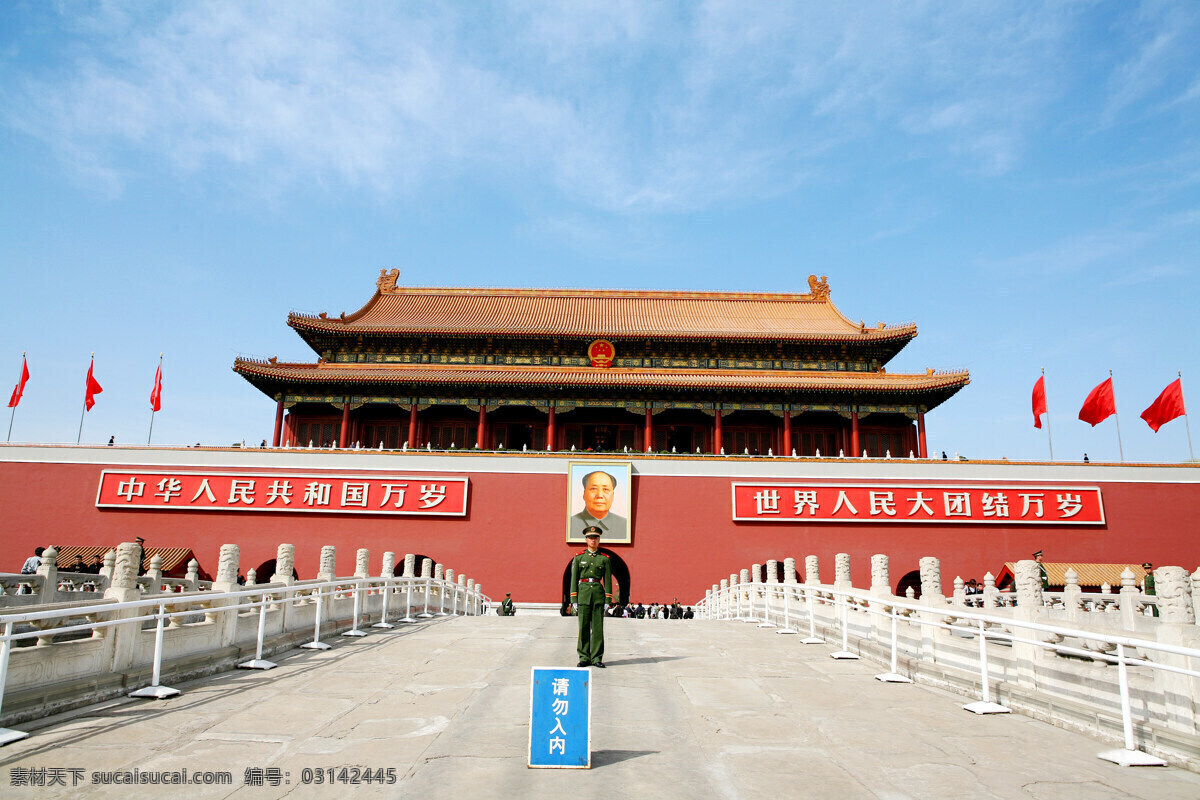 天安门 天安门城楼 天安门广场 北京 首都 城楼 红旗 蓝天 白云 毛泽东 毛主席 国内旅游 旅游摄影