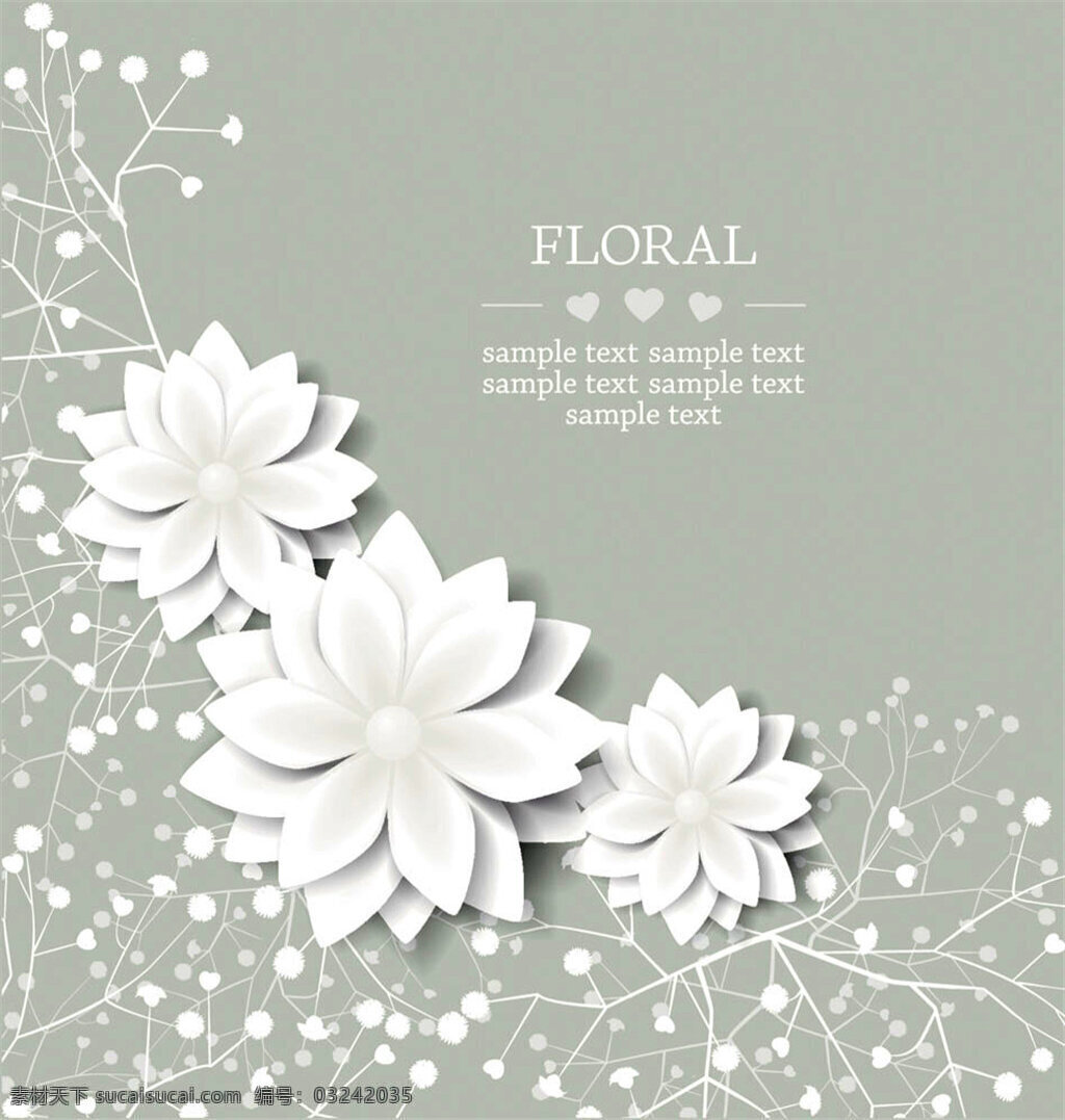 白色 立体 花朵 背景 立体花朵 婚礼 结婚 婚礼背景 其它节 节日素材 矢量素材