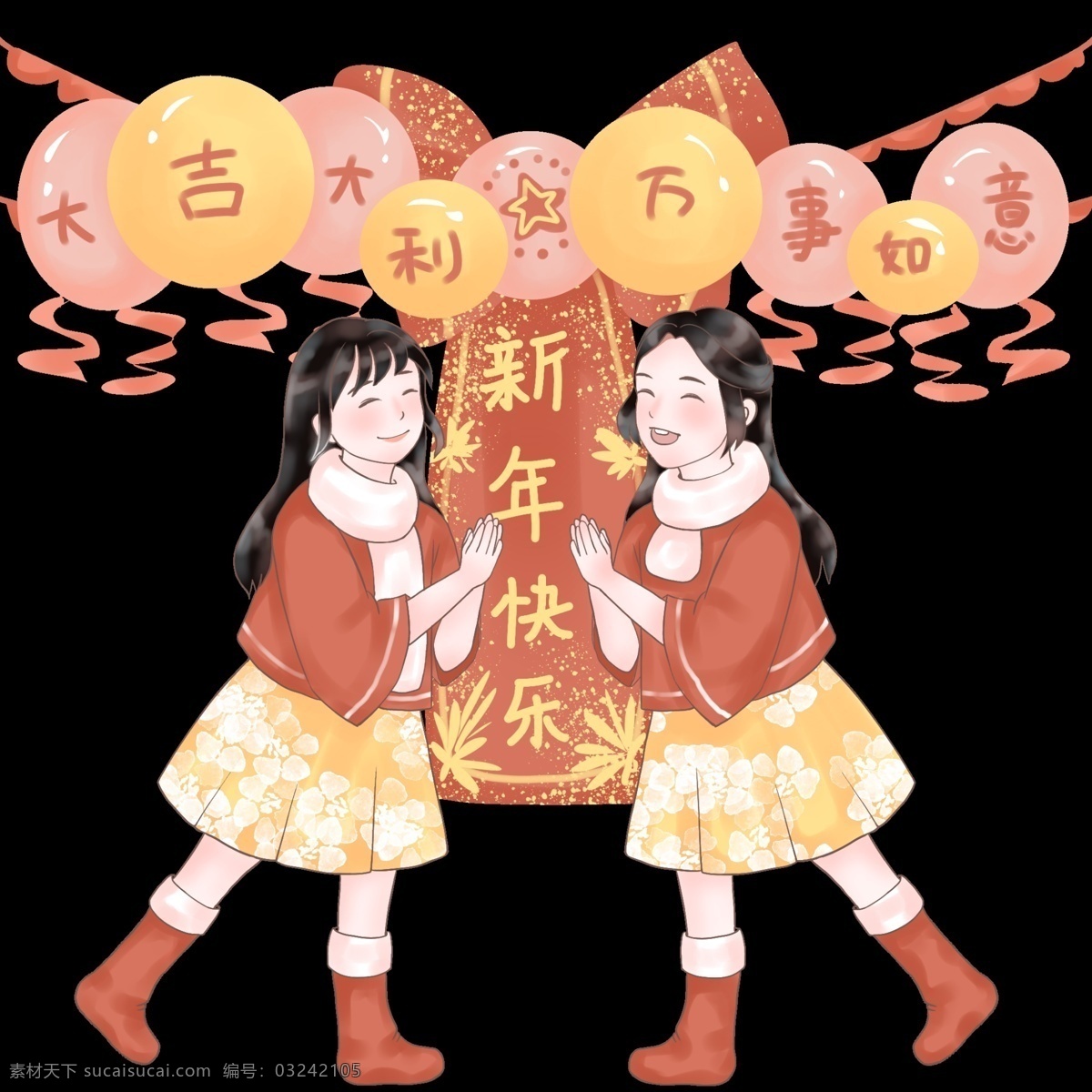 气球 彩带 横幅 贺年 新年快乐 彩色气球 手绘卡通人物 红色 中国风 猪年 2019 农历 新年 欢庆丝带
