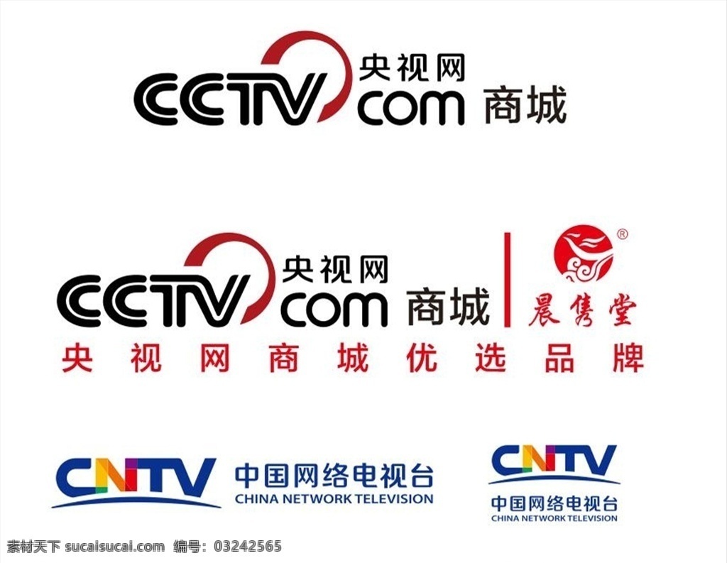央视网 晨 隽 堂 logo 标志 cctv 商城 电视台