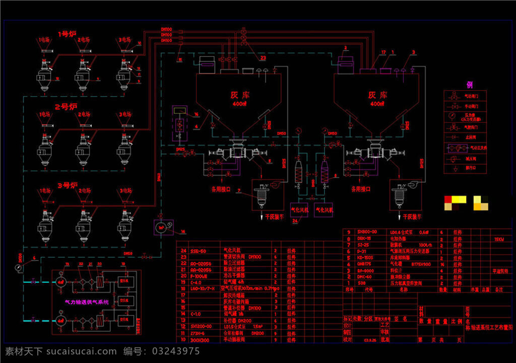 仓 泵 输送 系统 工艺 布置图 cad 机械 图纸 cad效果 cad素材 cad机械 机械效果 效果 图纸机械效果 机械图纸 dwg 黑色