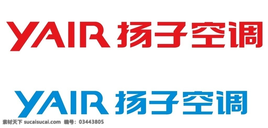 扬子空调 logo 标志 图标 公司