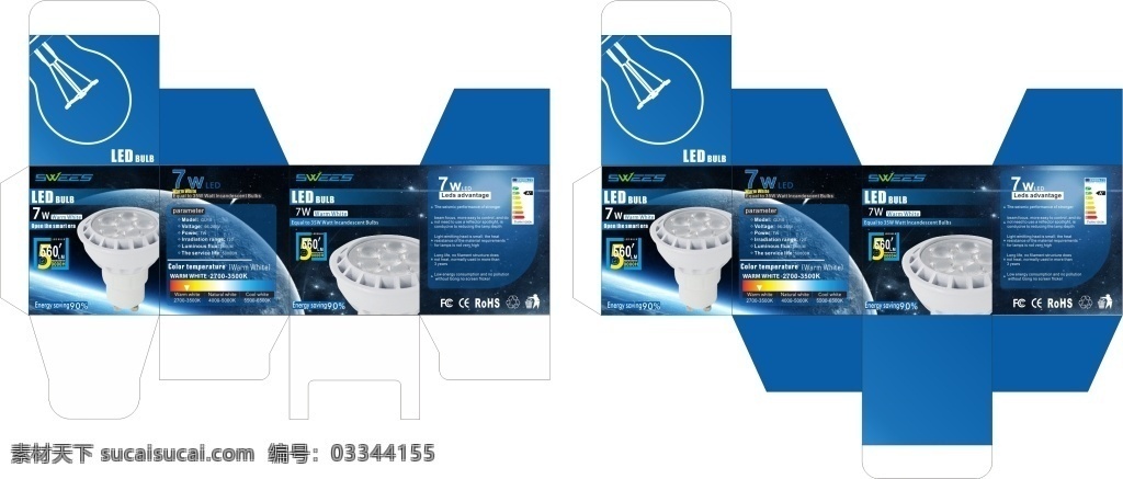 led 包装设计 包装盒 展开 效果图 包装展开图 包装盒效果图 请 自行 去除 logo