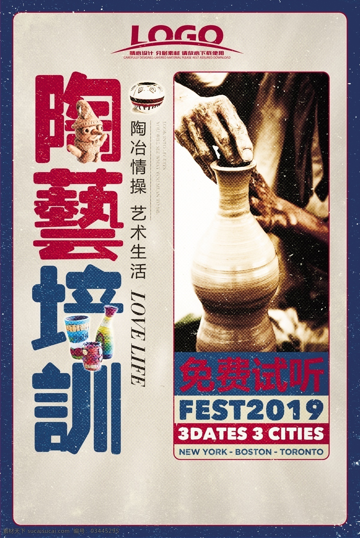 陶艺展板 陶艺文化 陶艺文化展板 陶艺展会 陶艺馆展板 陶艺馆挂画 陶艺馆挂图 陶艺馆文化 陶艺馆装饰 手工陶艺 陶艺体验馆 陶瓷艺术海报 亲子陶艺 陶艺手工坊 陶艺体验海报 儿童陶艺 陶艺宣传单 陶艺馆门头 陶艺馆宣传 艺术陶瓷 陶艺商城 景德镇