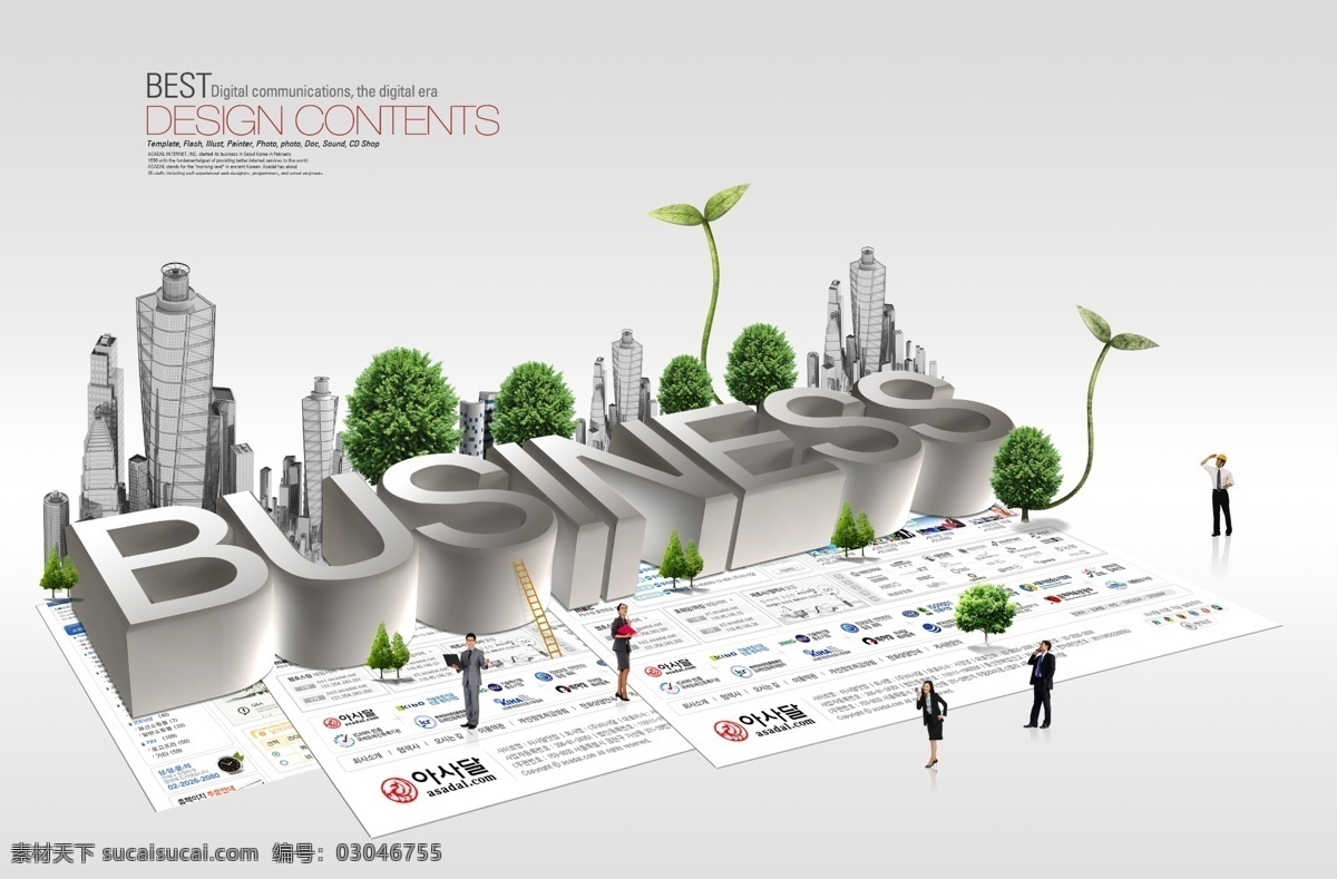 商务 房地产 书籍装帧 效果图 册子 房地产设计 画册 画册内页 画册设计 建筑物 景观图 书本 书籍书籍 树木 psd源文件