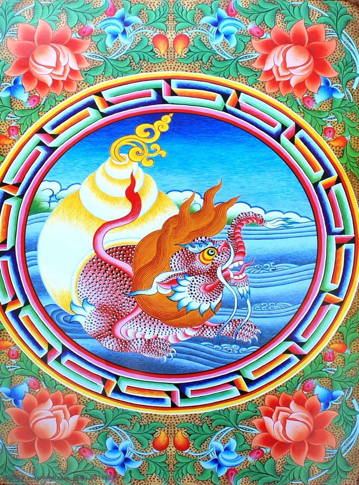 无框画 佛教 手绘 墙画 壁画 卧室画 绘画 吉祥 图案 藏族 宗教 和平 平安 宗教设计 藏族传统图案 龙 绘画书法 文化艺术