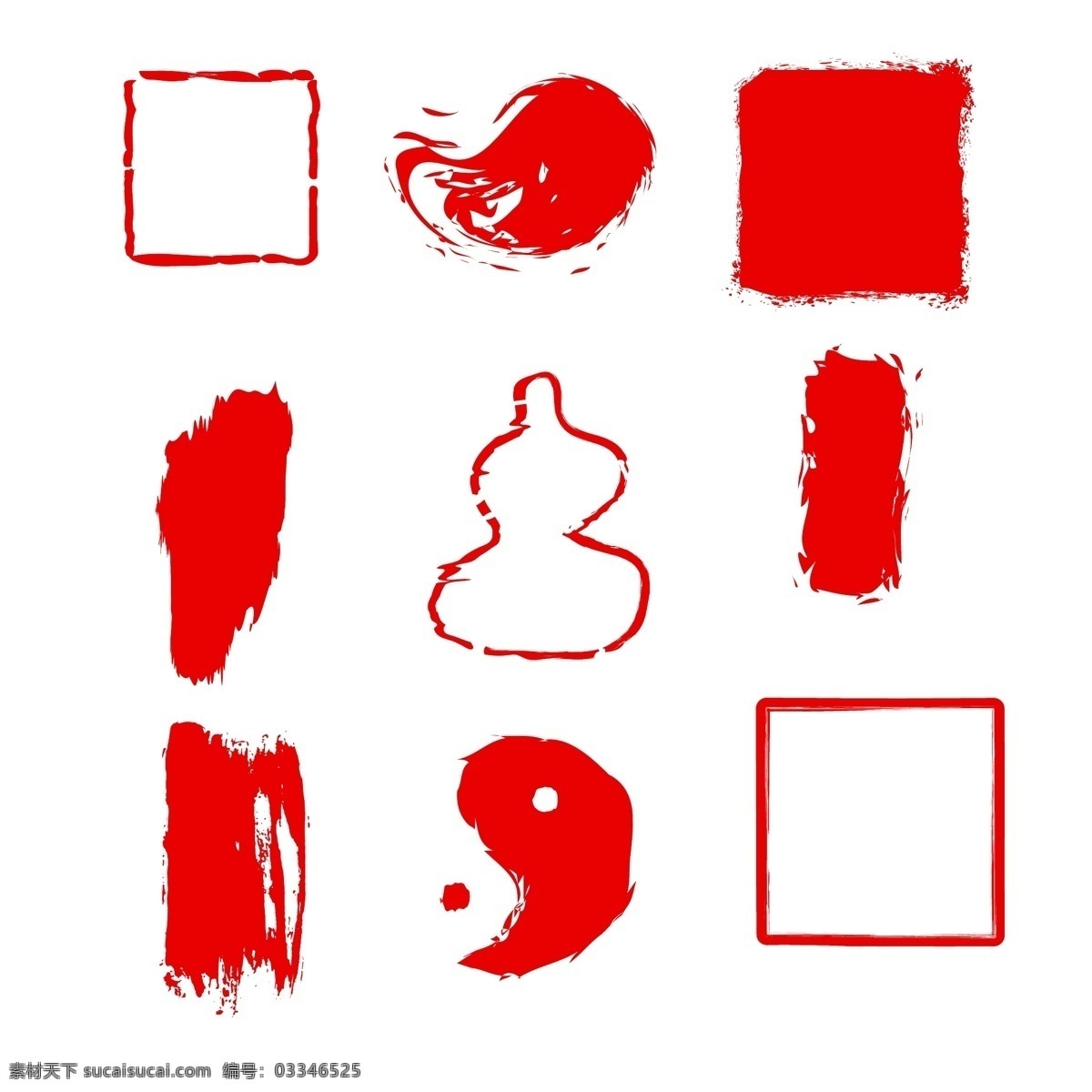 红色印章 章 印章 古典 古风印章 设计元素 招贴设计