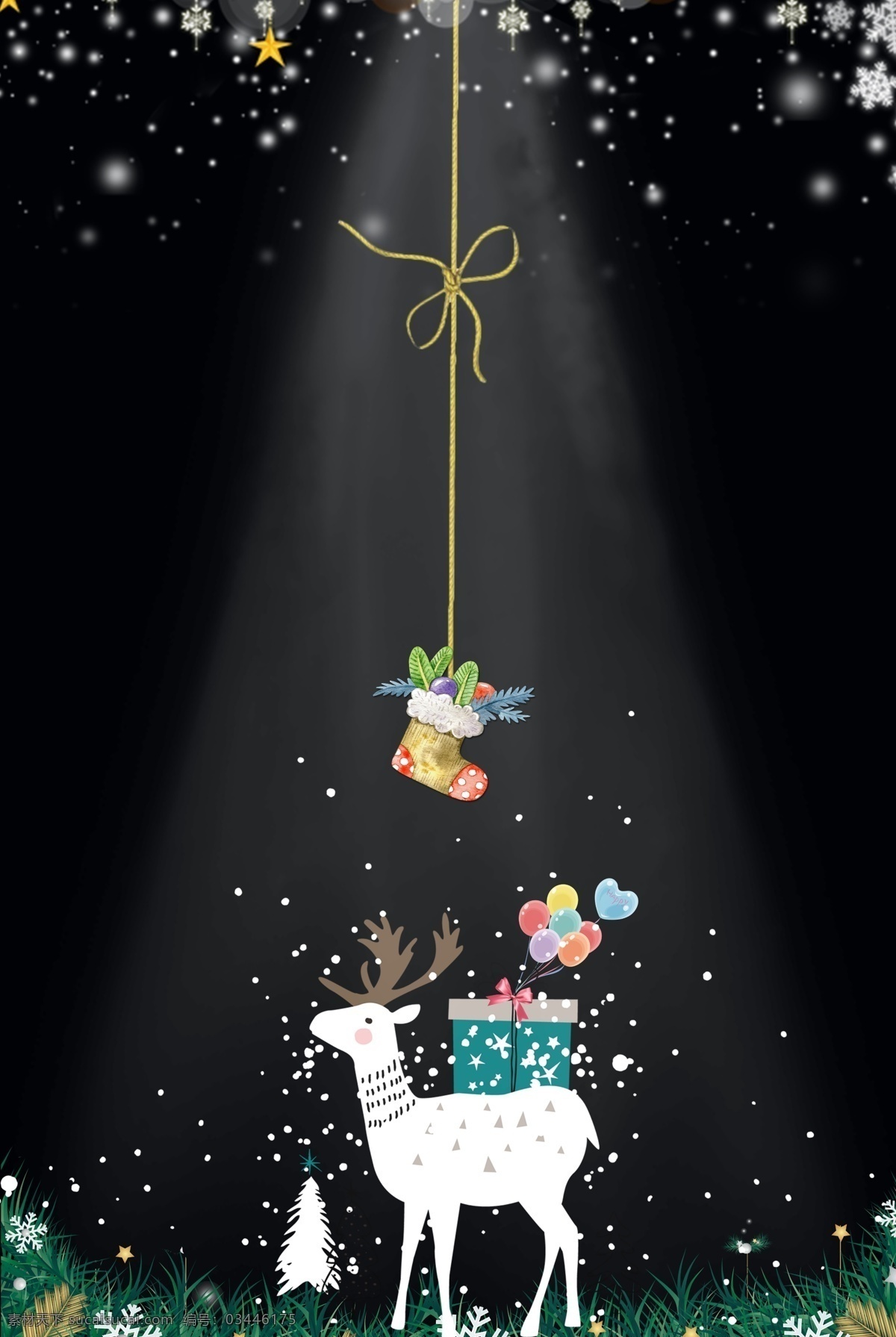 唯美 圣诞 黑色 淘宝 背景 小鹿 礼物 气球 圣诞袜子 黑色背景 淘宝背景 5背景