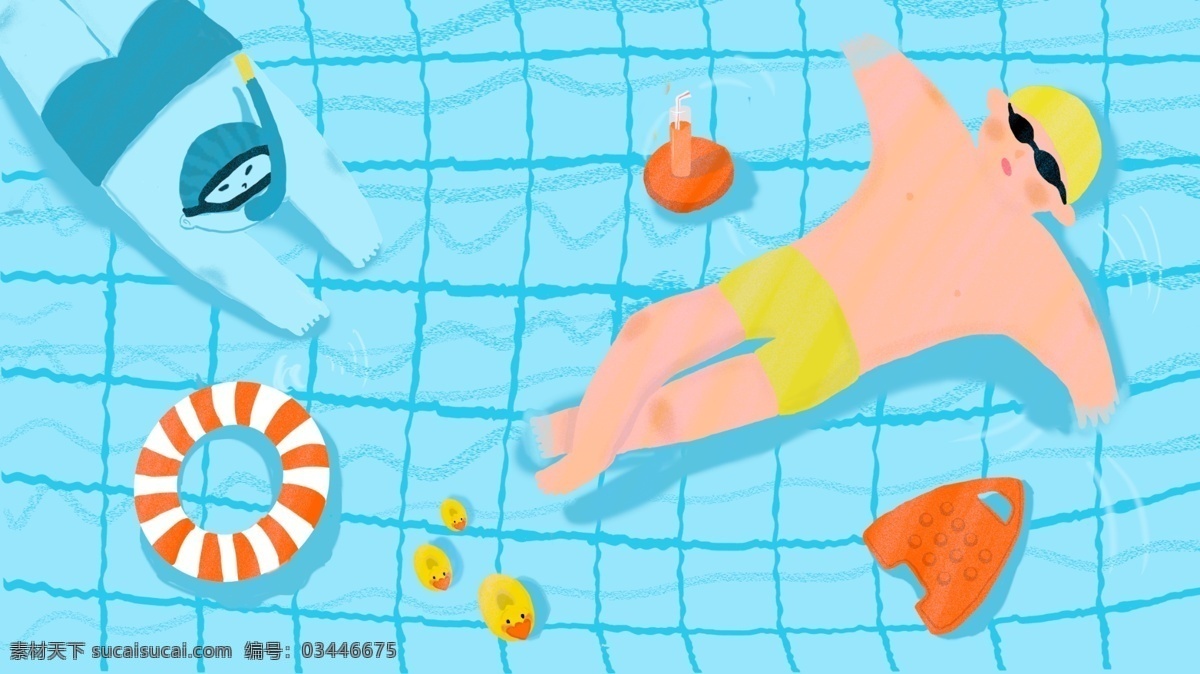 夏季 冰 爽 一夏 泳池 游泳 插画 夏日 狂欢 潜水 夏天 狂欢会 泳圈