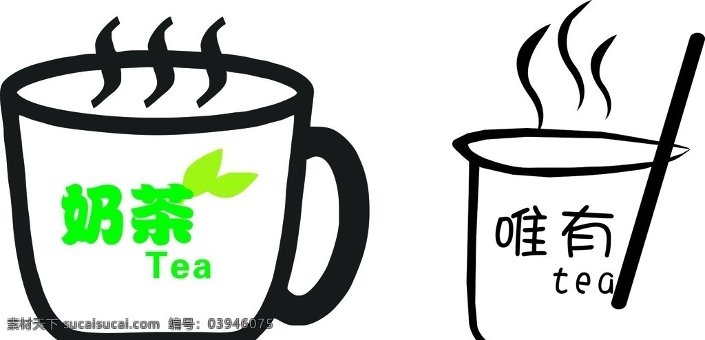 奶茶 tea 杯子 奶茶杯子 唯有奶茶 logo 奶茶店 logo设计
