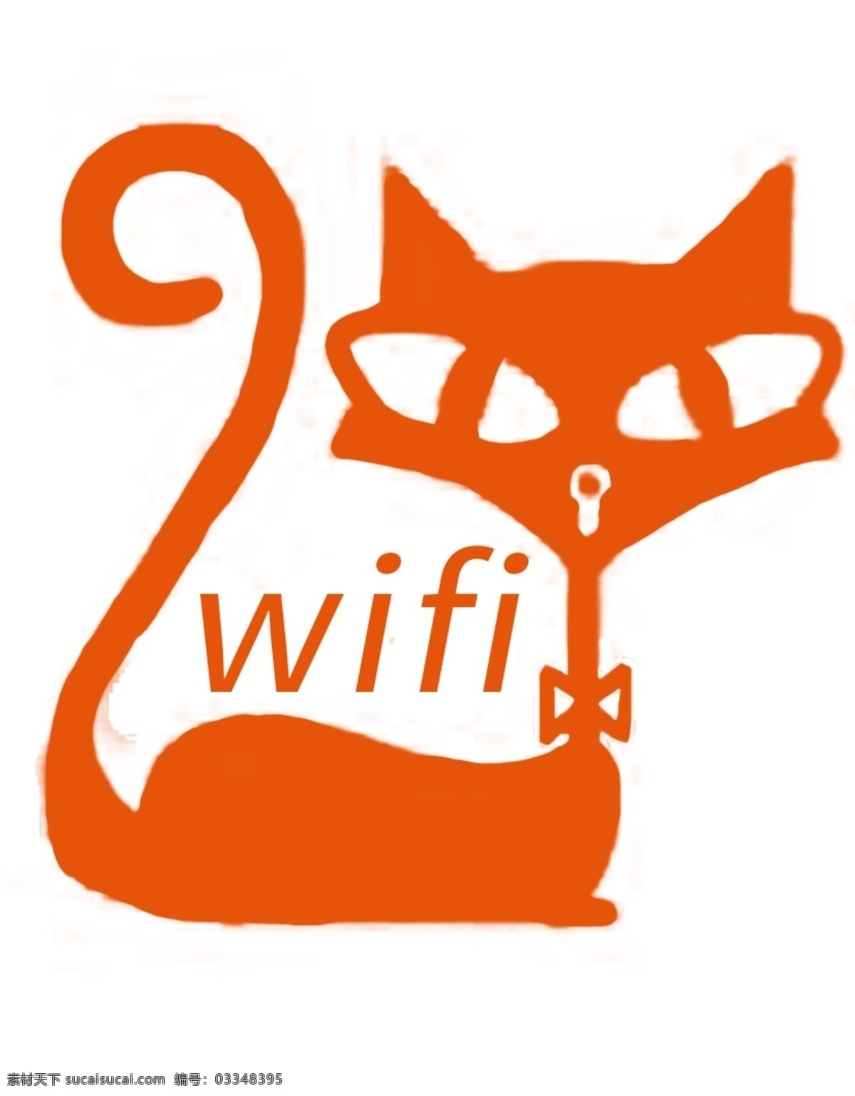 wifi图标 标志 提醒 网络 无线热点 无线网络 热点图标 无线图标 标志图标 公共标识标志