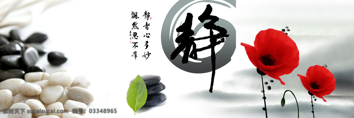 室内 彩 平 图 块 字画 装饰品 室内素材 家居素材 平面设计 室内设计 高清图片 效果图 白色