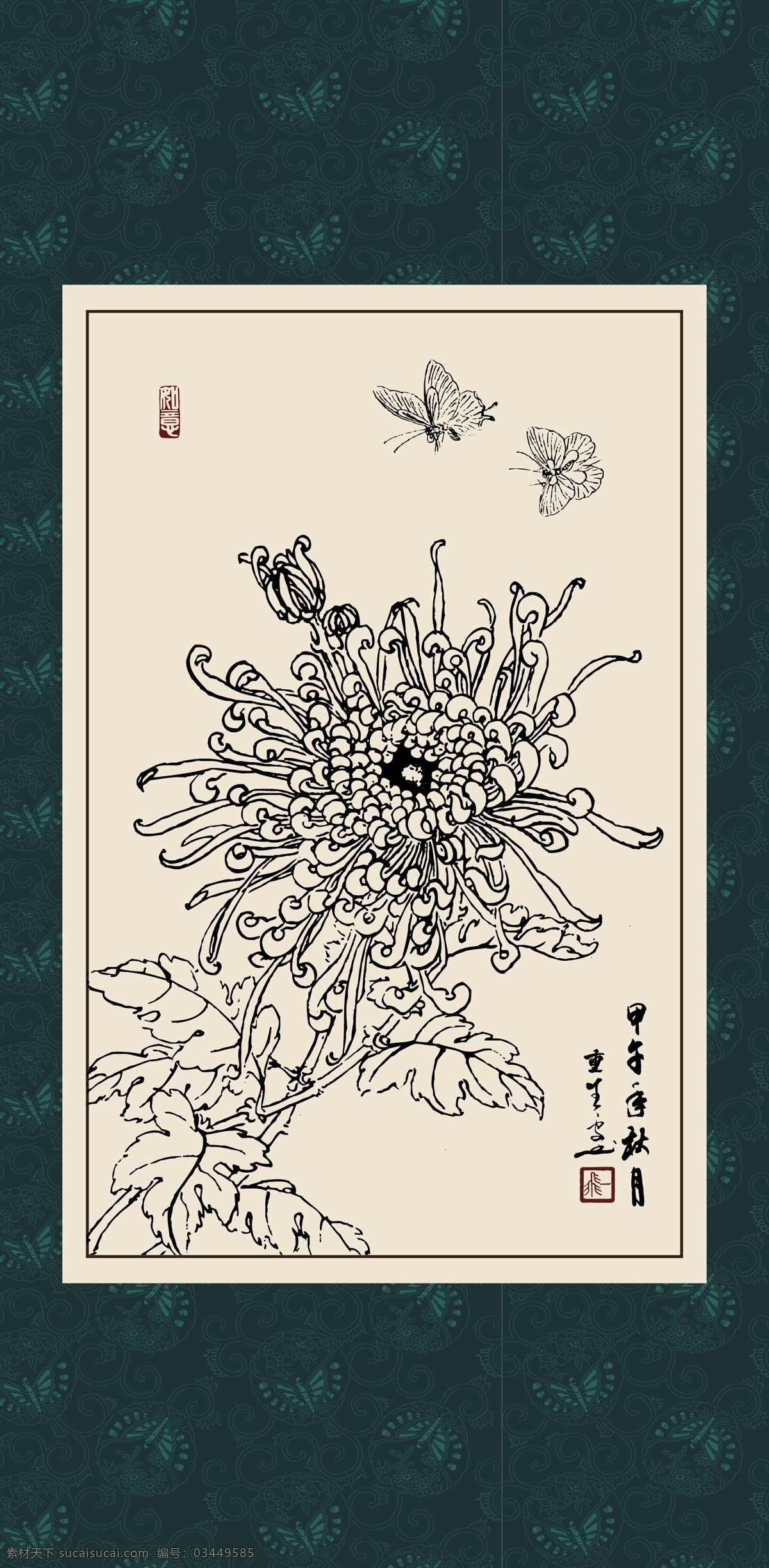绘画 白描 线描 手绘 国画 轮廓 印章 书法 装裱 植物 花卉 花草 花鸟 工笔 写实 写生 毛笔画 昆虫 白描菊花 文化艺术 绘画书法