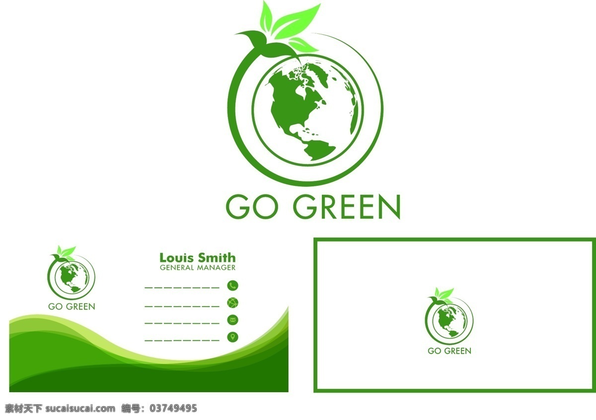 环保名片卡片 绿色环保 绿色 名片设计 卡片 绿色名片 名片 矢量图 eco卡片 eco 名片卡片